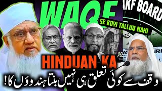 waqf bill india [upl. by Liagiba]