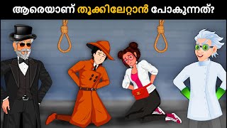 Save the World Episode 20 The Final Fight  Malayalam Riddles  മലയാളത്തിലെ കടങ്കഥകൾa [upl. by Adlen]