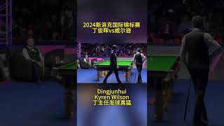 Ding Junhui vs Kyren Wilson  2024 Snooker International Championship snooker [upl. by Duomham288]