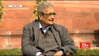 Amartya Sen in Kitab [upl. by Eladnek]