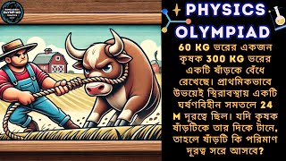 🛡️ 4 Bangladesh Physics Olympiad  Secondary Category  BDPHO [upl. by Alic]