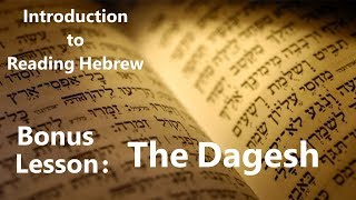 Introduction to Reading Hebrew The Dagesh [upl. by Jeannine140]