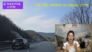 🍀제45회 12월 04일🍀월목 저녁8시 음악방송음악신청 트로트커피숍CJ민채🔔구독👍좋아요 [upl. by Niawd79]