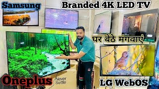 LG 65quotinch  Samsung 43quotinch Android LED TV  32quotinch 7500₹ Only  40inch 10500₹ [upl. by Eerhs]