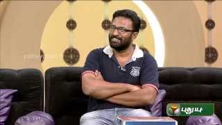 Director amp Actor Ram in Manam Thirumbuthe 15112014 [upl. by Nikolia637]