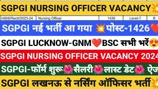 SGPGI नर्सिंग ऑफिसर भर्ती💥पोस्ट1426 SGPGI NURSING OFFICER VACANCY 2024 SGPGI STAFF NURSE UPDATE [upl. by Eilama]