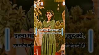 Chehra masoom vich love sad song shorts viralvideo trending explore [upl. by Tertia]