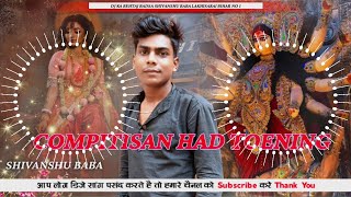 Compitisan Song Had Dj Ka Behtaj Badsa Shivanshu Baba Lakhisarai  Had  Toening [upl. by Mcintyre]