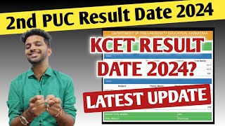 2nd PUC Result Date 2024  Exam 2  Expected KCET Result Date 2024  EDUcare Karnataka [upl. by Bourgeois]