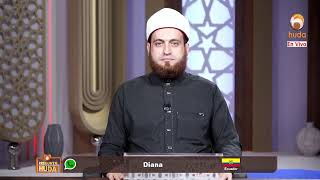 Pregunta Huda  Sh Mohamed Mansour  En VIVO  Nov 3  2024 [upl. by Assisi]