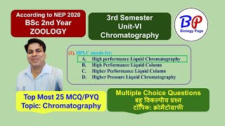 BSc 2nd Year 3rd Semester Zoology Unit 6th Chromatography Most Important MCQ on Chromatography [upl. by Douglas]