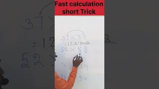 shortvideo tricks fastcalculation maths shorts vedicmathstricksforfastcalculation maths [upl. by Ellenaj]