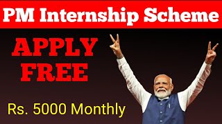 🔴PM Internship Scheme 2024  Benefits EligibilityHow to Apply assam [upl. by Teeniv239]