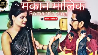 Makan malik 🔥romance videos romantic vlogs video 😍 hota kiss video [upl. by Nauqaj]