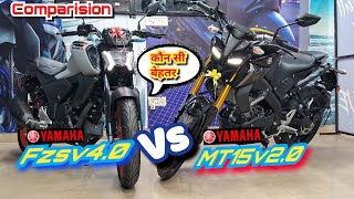 2024 Yamaha fzsV4 vs MT15v2 comparison Most Detailed comparison video😯trendingyoutube [upl. by Rebeca]