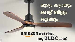 Current ബില്ല് കുത്തനെ കുറക്കാം  Crompton BLDC Fan [upl. by Nura799]