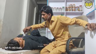 Lady Doctor And Patient Andha tharki Sadaf new village video by ah studio babli vi log [upl. by Aelem]