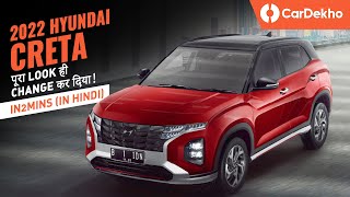 Hyundai Creta 2022  New Looks ADAS New Features  India Launch Date in2mins [upl. by Tepper]