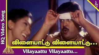 Vanna Thamizh Pattu Tamil Movie Songs  Vilayaattu Video Song  Srinivas  Sujatha Mohan  AnuradhaS [upl. by Teresa]