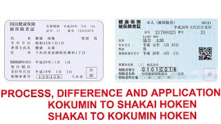 376 PROCESS DIFFERENCE AND APPLICATION OF KOKUMIN TO SHAKAI HOKEN SHAKAI TO KOKUMIN HOKEN [upl. by Glenda]