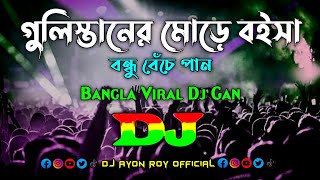 Gulistaner Morey – Dj  Momtaz  Bangla Viral Dj Gan  Remix Dj  গুলিস্তানের মোড়ে বইসা Dj  2023 [upl. by Akenahc]