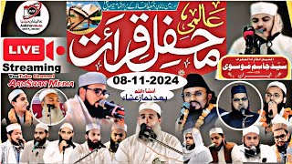 Live  Jamiatul Huffaz Ke Zare Ahtimam 13 The International Mahfil E Qirat Tanda Badli Distt Rampur [upl. by Iorgos]