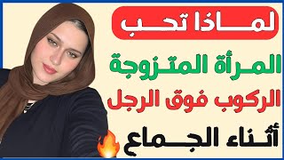 معلومات ثقافية مذهلة  أسئلة ممتعة ورائعة  معلومات قد تعرفها لأول مرة سؤال وجواب [upl. by Alleirbag]