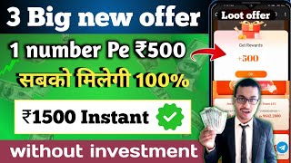 New app get ₹500 Instant without investment  best whatsapp earning app  new earning app today [upl. by Bluhm]