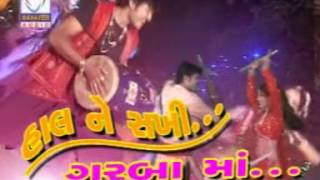 Nagin Music  Halne Sakhi Garbama  Gujarati Garba Songs [upl. by Tnert]