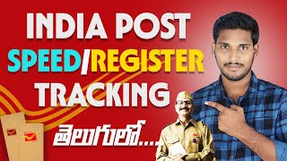 How to Track india post courierhow to track courier parcel india postTrack Post office courier [upl. by Ellevel239]