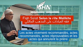 CR1Pratiques cultuelles01Salat07  Les éléments constitutifs de la prière Les actes recommandés [upl. by Hannaj]