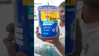 DRFIXIT ROOF SEAL CLASSIC का प्राइमर कैसे बनाए ROOF WATERPROOFING VIRALSHORTS ROOFSEAL CLASSIC [upl. by Bill]