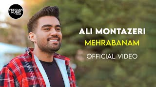 Ali Montazeri  Mehrabanam I Official Video  علی منتظری  مهربانم [upl. by Caras]