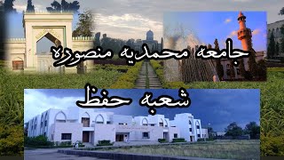 mansoora Maahad usman bin affan shob aye hifz Jamia Mohammadia Mansoora Malegaonmadrasa [upl. by Kamila731]