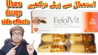 Fefol vit capsule usesdosagehow to useside effects in hindiurdu [upl. by Clint]