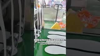 Heating insole patch pad production machine automaticpackagingequipment packagingmachine [upl. by Nirihs753]