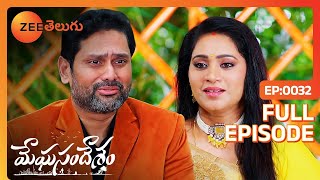 నువ్వు ఎలా ఉంటావు నాలాగే ఉంటావా  Meghasandesam Telugu  Full Ep 32  Zee Telugu  16 Jul 2024 [upl. by Yong440]