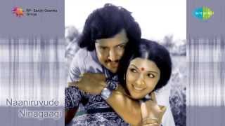 Naaniruvude Ninagaagi  Premada Haadige song [upl. by Haram]