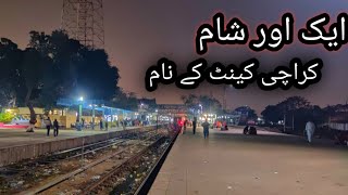 Karachi Cantt Railway Station 14th January 2024 Sunday [upl. by Acus]