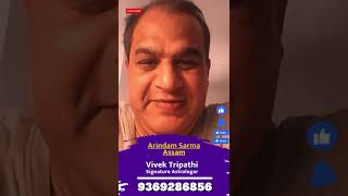 Clients Review numerology graphology viralvideo astrology Vivek Tripathi Signature Astrologer [upl. by Onailime]