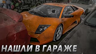 Жалко Ламбу забрали на Детейлинг прокачку Гордей бы заценил Lamborghini [upl. by Phebe682]