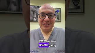 Blockage Managment in Root Canal Retreatment by Prof Dr Talal Al Nahlawi [upl. by Paderna168]