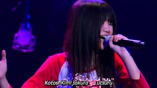 Sakura  Ikimonogakari Live Japanese Lyrics [upl. by Aina]