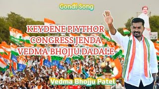 Bhojju Patel New Song Keydene Piythor Congress Jenda Gondi Song 2023 Pendor Vijay Gondwana Channel [upl. by Murielle]