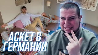 МАНУРИН СМОТРИТ НОВОЕ ВИДЕО АСКЕТА [upl. by Beera]