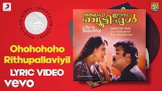 Life Is Beautiful  Ohohohoho Rithupallaviyil Lyric Version  Ouseppachan  Mohanlal [upl. by Ggerc]