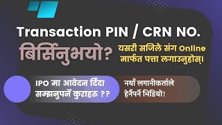 Easily Recover your Crnnumber Meroshare Transaction Pin Meroshare Username amp Password via Online [upl. by Rediah]