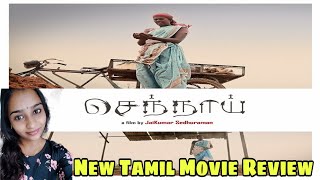 Sennaai 2021 New Tamil Movie Review  Viji [upl. by Vandyke]