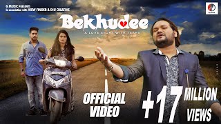 Bekhudee  Bhasijiba Khushi Tora  Humane Sagar  Sushree  Barada  Official Music Video  G Music [upl. by Lahcsap]