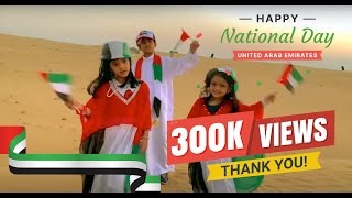 Emarati Emarati Arabic Song  Happy UAE National Day [upl. by Ydarb168]